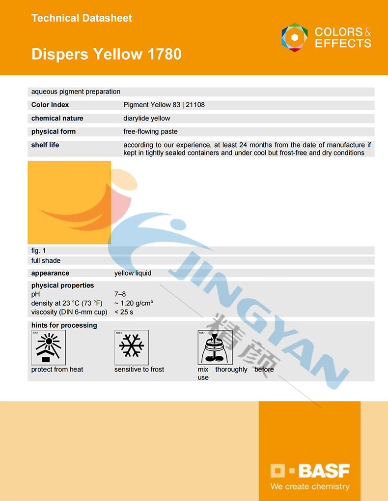 巴斯夫1780水性涂料色漿TDS技術(shù)數(shù)據(jù)表