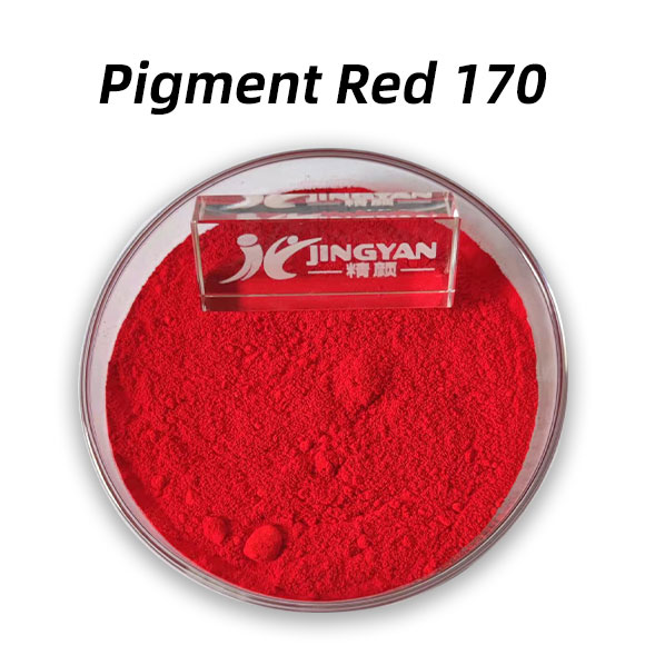 顏料紅170(PR170)單偶氮萘酚紅有機顏料Pigment Red 170