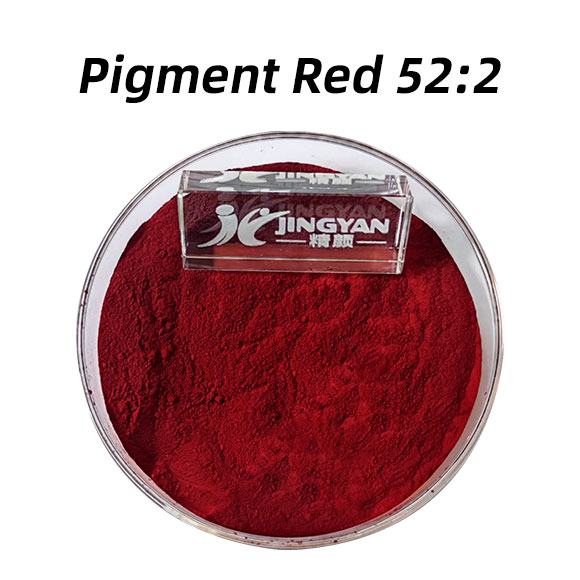 錳紅顏料紅52:2｜單偶氮色淀有機(jī)顏料Pigment Red 52:2