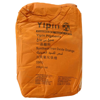 上海一品氧化鐵橙S960無(wú)機(jī)顏料