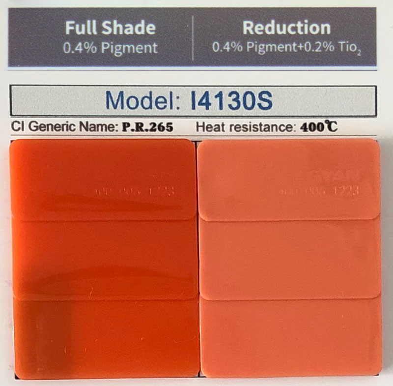 潤(rùn)巴I4130S稀土硫化鈰顏料色卡