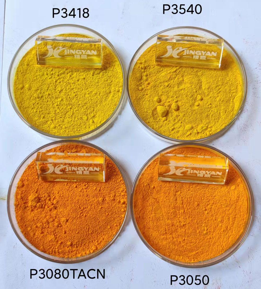 潤巴P3540高耐候顏料色粉