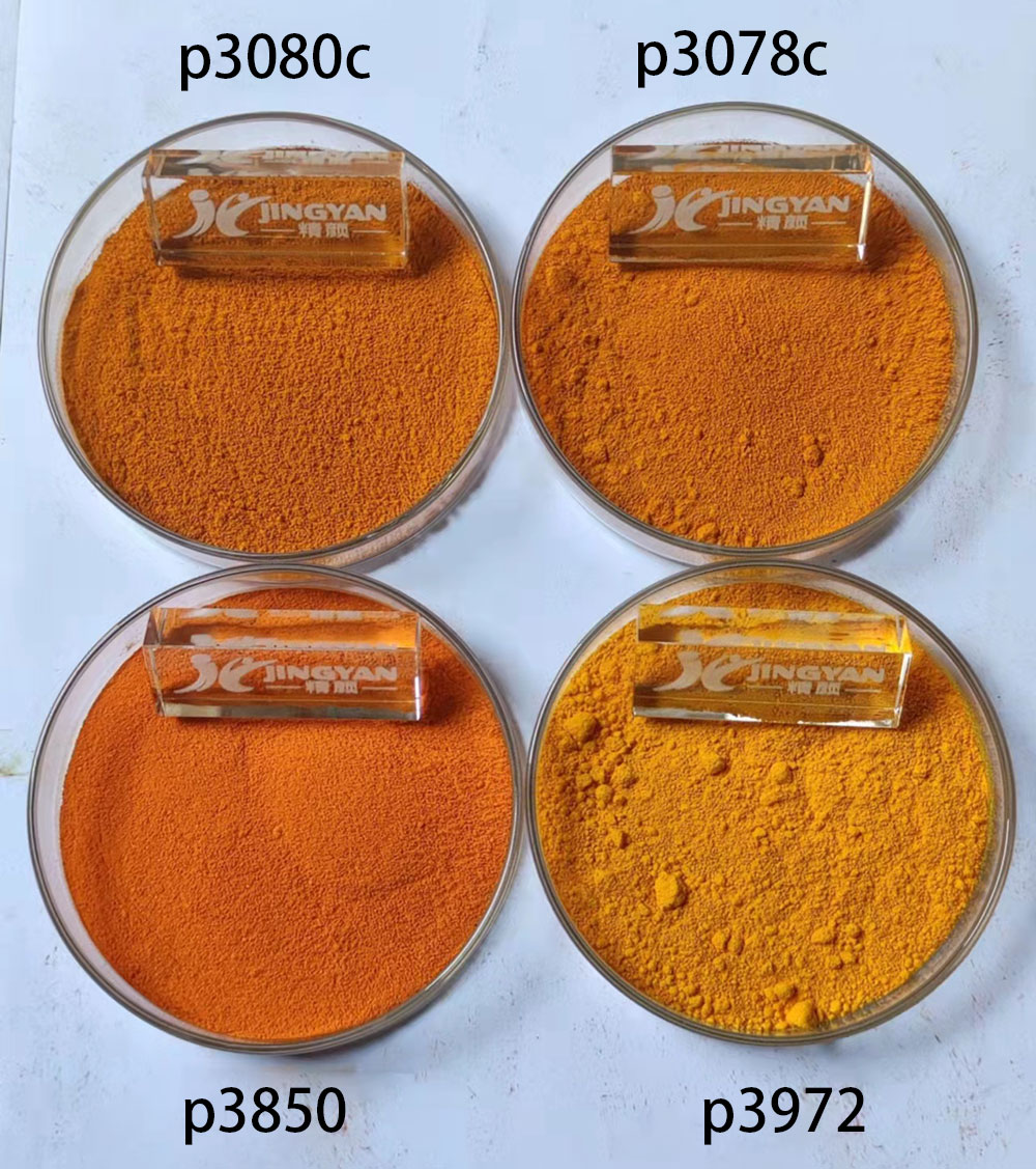 潤巴黃色有機(jī)顏料色粉實拍圖